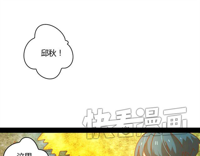 最终话 我从没讨厌过你56