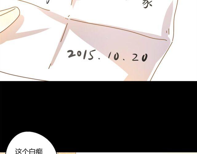 最终话 我从没讨厌过你25