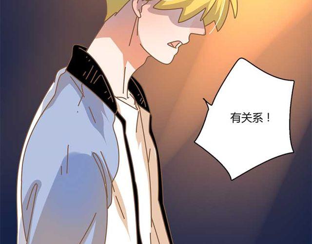 第13话 你跟我又没有关系66