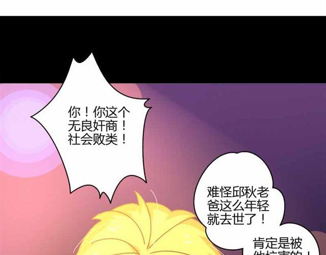 第15话 那家伙怎么来这了5