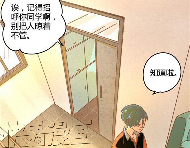 第7话 恩怨，一笔勾销吧13