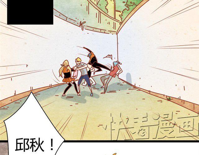 第5话 男子汉的尊严34