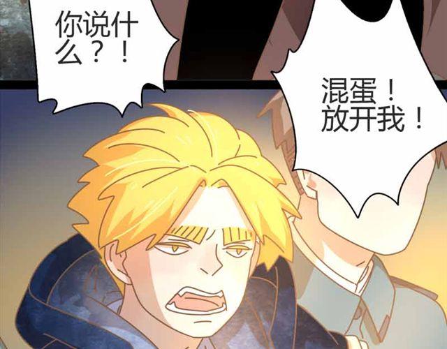 第14话 邱秋，我喜欢你！46