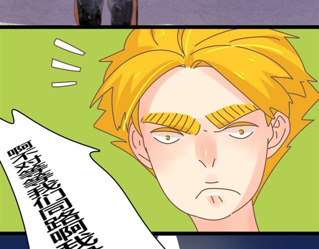 第8话 我们家的邱秋？10