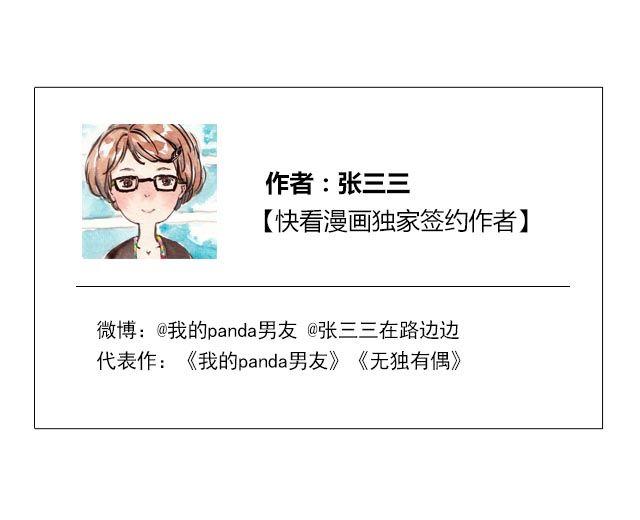 第11话 被知道你就死定了55