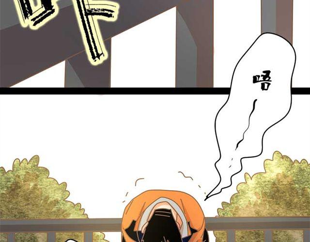 第12话 他居然在红灯区？！44