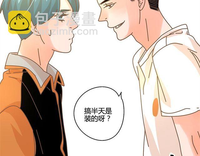 第11话 被知道你就死定了49