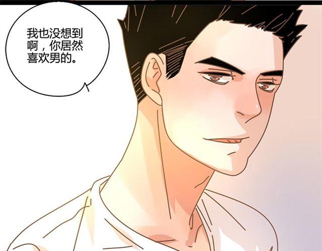 第11话 被知道你就死定了46