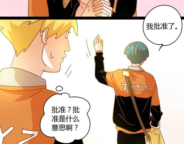 最终话 我从没讨厌过你73