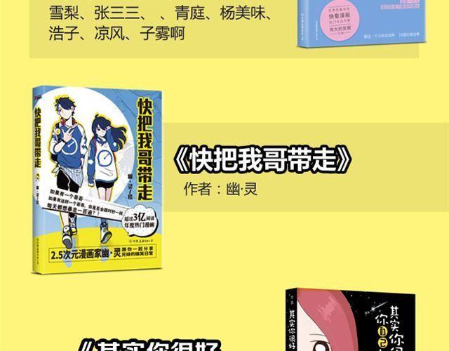 第13话 你跟我又没有关系69