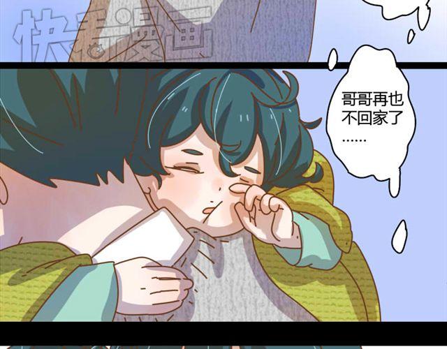 最终话 我从没讨厌过你8