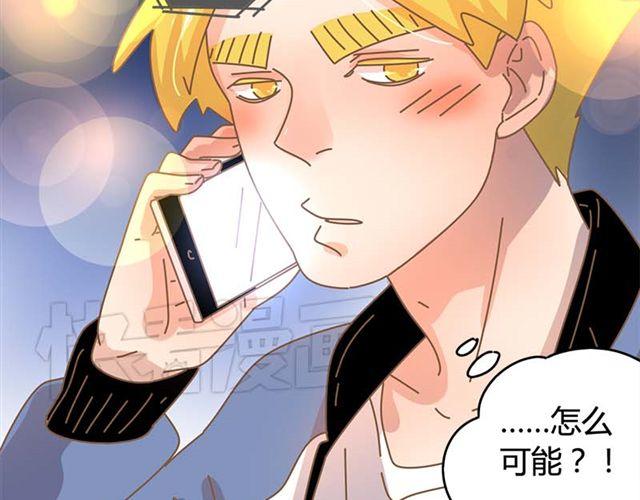 第12话 他居然在红灯区？！58
