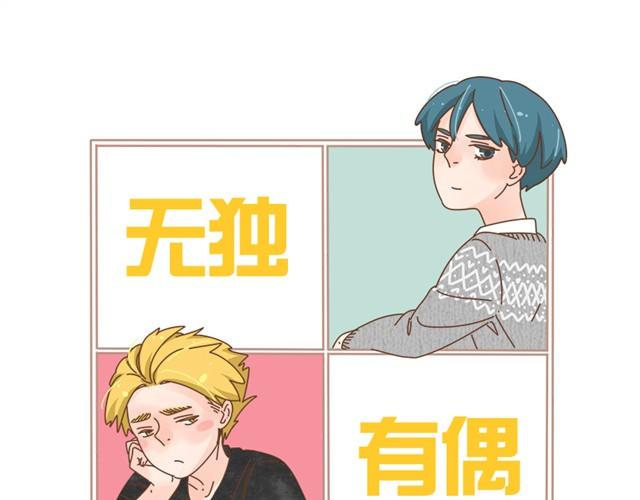 第5话 男子汉的尊严0