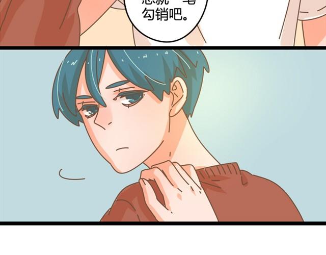 第8话 我们家的邱秋？3