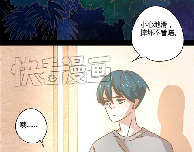 最终话 我从没讨厌过你19