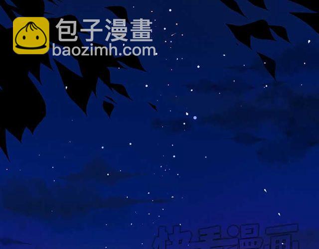 第14话 邱秋，我喜欢你！29