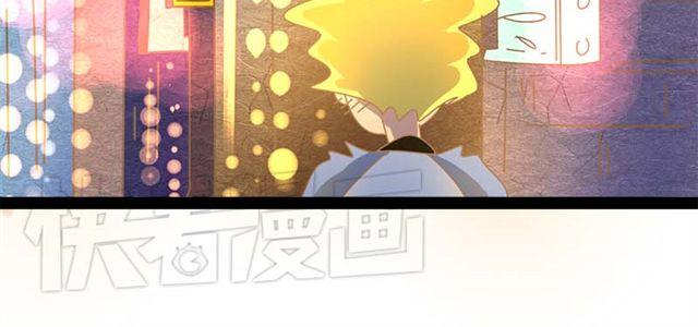 第12话 他居然在红灯区？！55