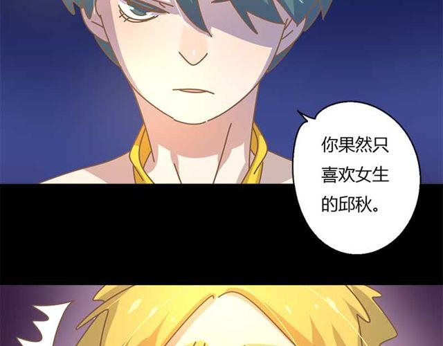第13话 你跟我又没有关系23