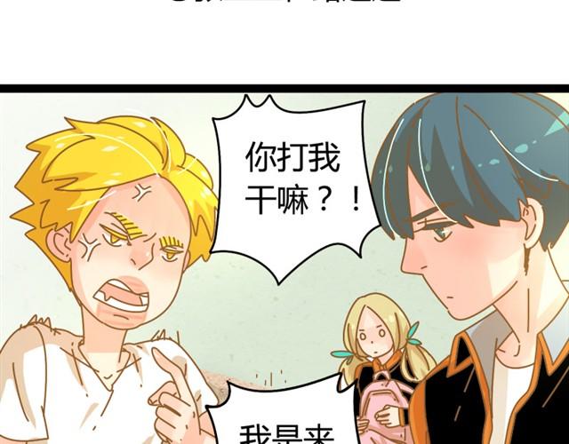 第6话 在我家就给我老实点4
