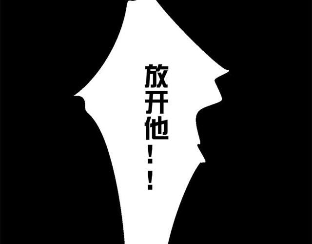 第13话 你跟我又没有关系44