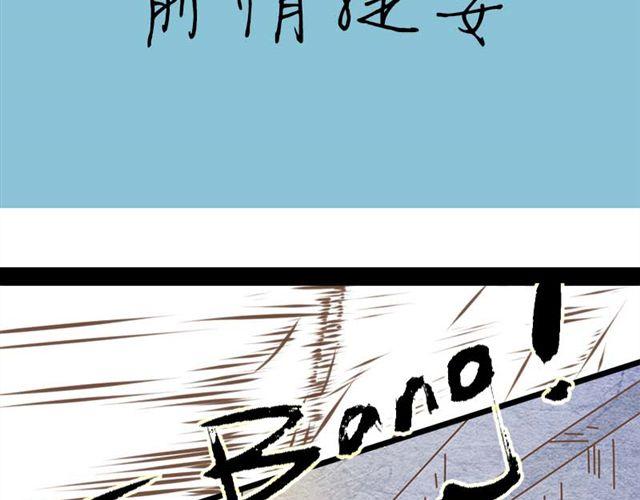 第12话 他居然在红灯区？！2