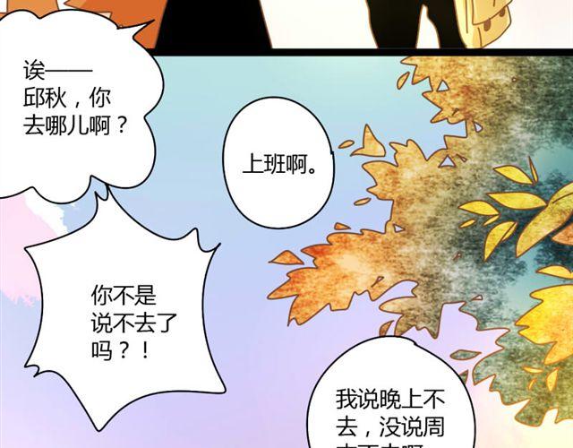 最终话 我从没讨厌过你74