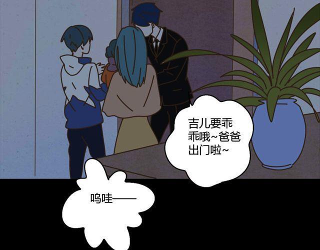 最终话 我从没讨厌过你13