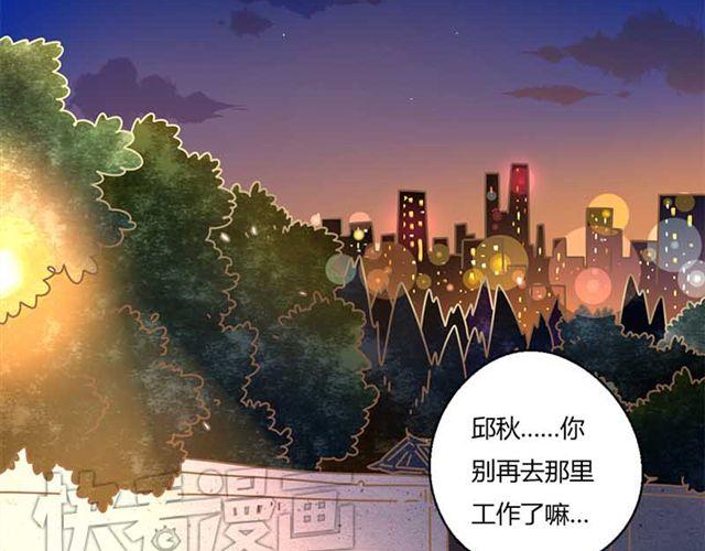 第13话 你跟我又没有关系59