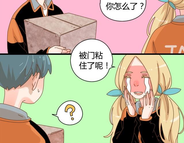第4话 令人琢磨不透的邱秋3