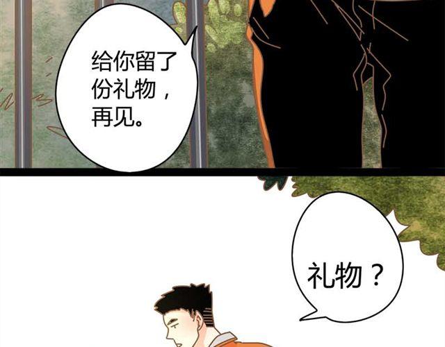 第12话 他居然在红灯区？！40
