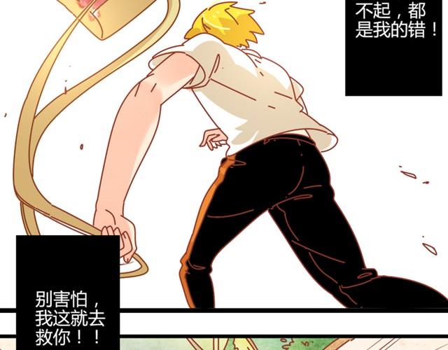 第5话 男子汉的尊严33