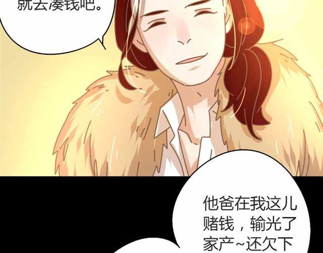 第14话 邱秋，我喜欢你！48