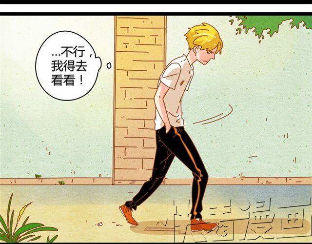 第5话 男子汉的尊严24