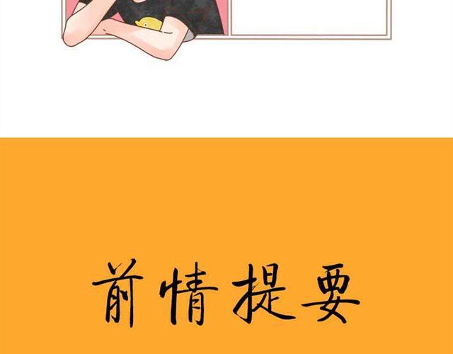 第11话 被知道你就死定了1
