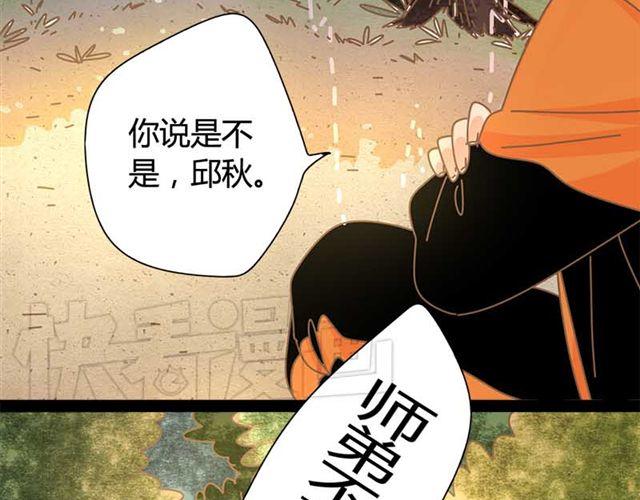 第12话 他居然在红灯区？！37