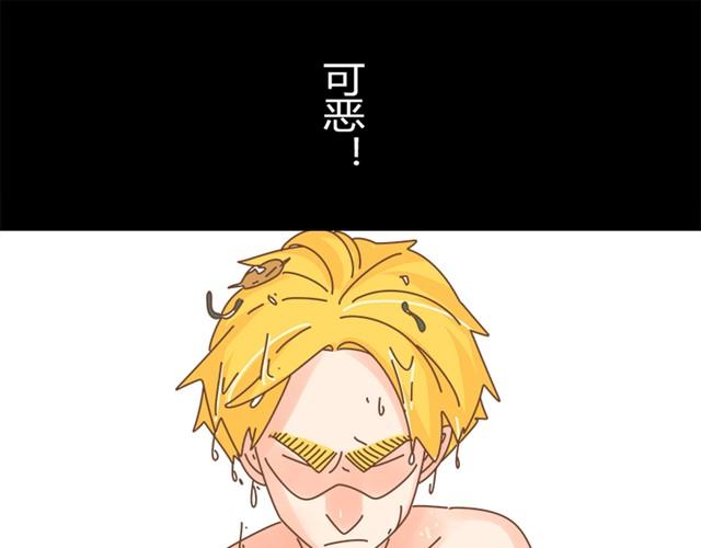 第4话 令人琢磨不透的邱秋22
