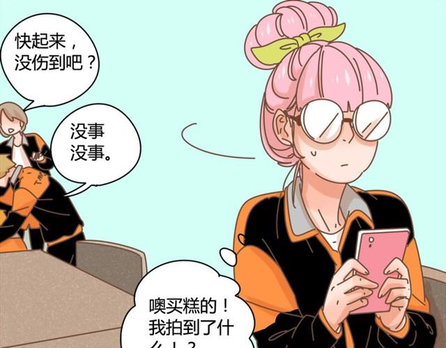 第10话 发生了重大事故！39