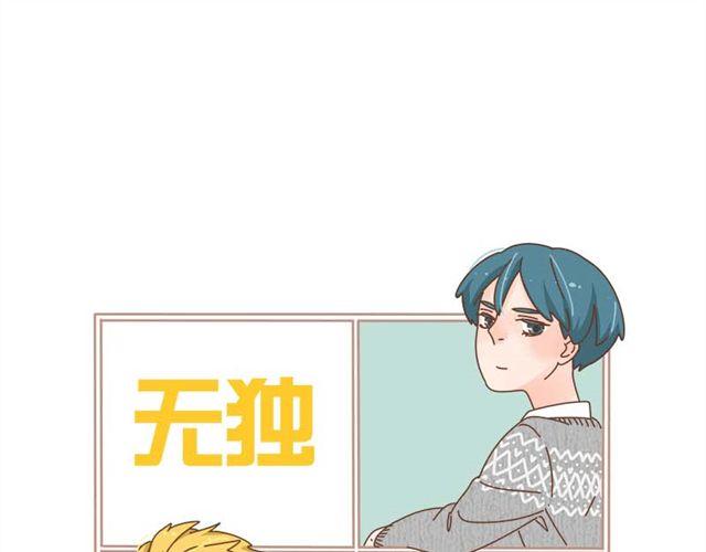 第12话 他居然在红灯区？！0