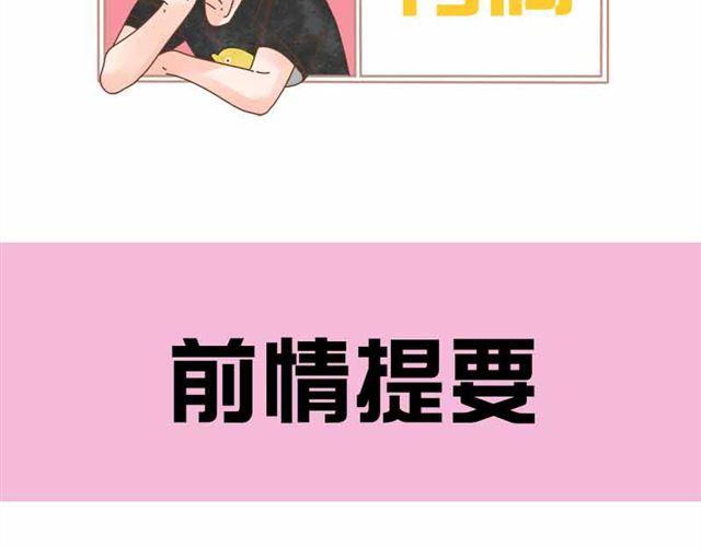 第15话 那家伙怎么来这了1