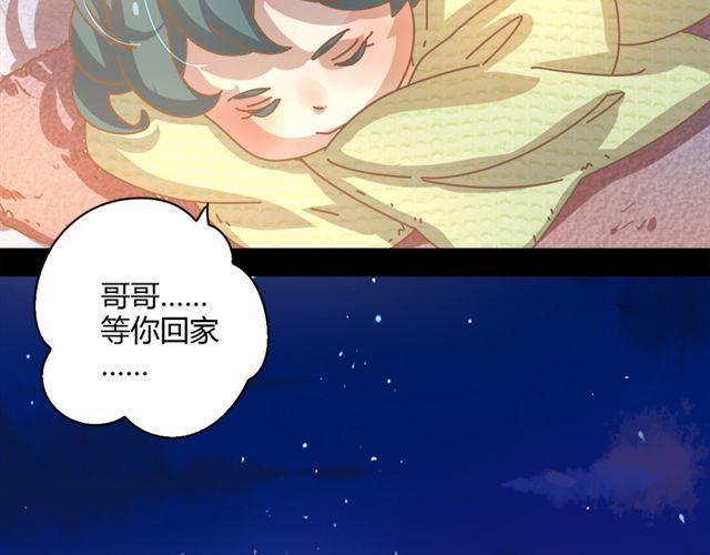 最终话 我从没讨厌过你4
