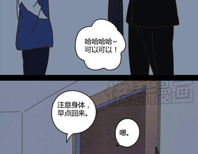 最终话 我从没讨厌过你12