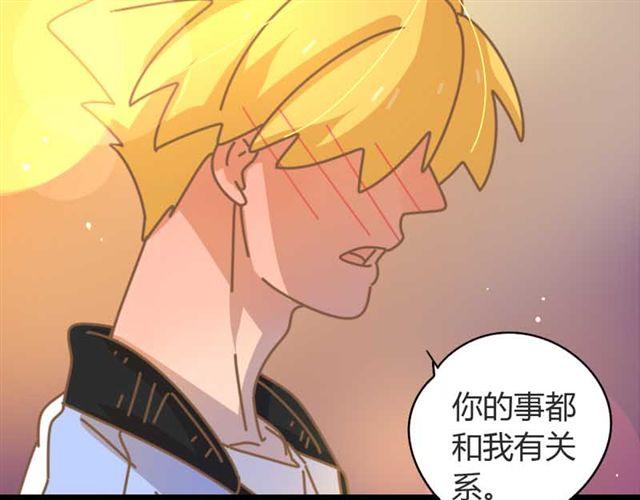 第14话 邱秋，我喜欢你！0