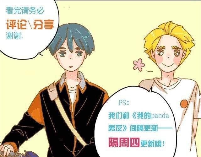 第9话 送你！告白纸花37