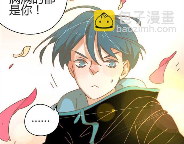 第14话 邱秋，我喜欢你！4