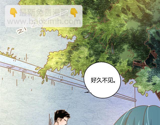 第11话 被知道你就死定了43