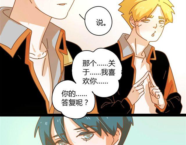 最终话 我从没讨厌过你71