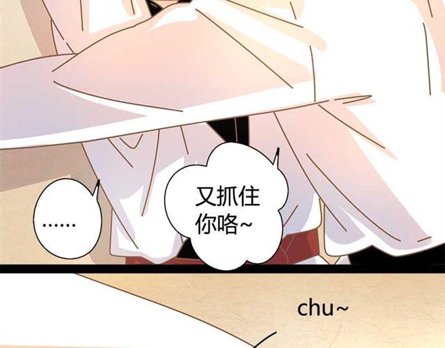 第12话 他居然在红灯区？！29