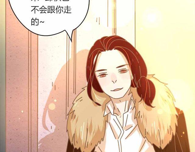 第14话 邱秋，我喜欢你！44
