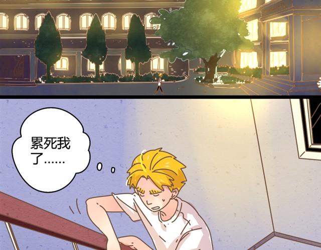 第8话 我们家的邱秋？16