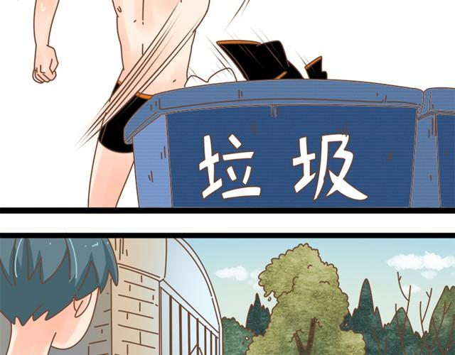 第4话 令人琢磨不透的邱秋25